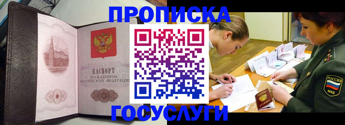 найти адрес прописки в Талдоме